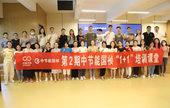培訓促實效、賦能謀發(fā)展，跑出高質量人才發(fā)展“加速度”