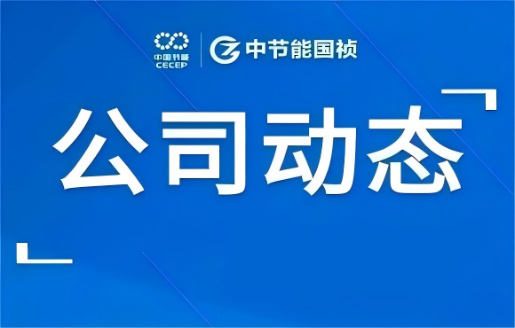 公司舉辦生產(chǎn)現(xiàn)場持續(xù)改善活動暨對標世界一流系列行動推進會